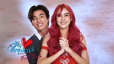 azintv3|Ch3Thailand .